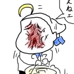 あっちー