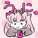 東雲色縁（ゆかり）