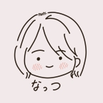 なっつ
