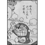 怪異宇都宮釣天井