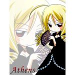 AtENe