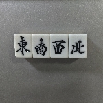 山岡
