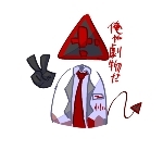 tetraDtxin!