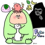 たろ