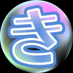 喜多見春瑠