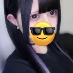 るな