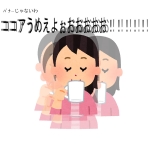 りみんちゃん