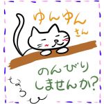 通りすがりのぱんだ