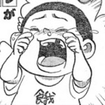コマルウスマン