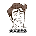 あたる＠美女ハーレム