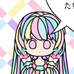 なな