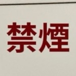 ターボウンコ