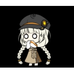 デートル
