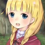 ぼーだぁらいん。