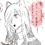 春眠