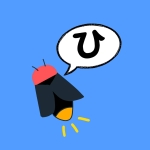 ひらがなほたる