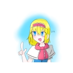 いえ