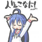 はちみこ＠小６病