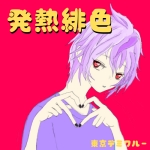 DemiMaru