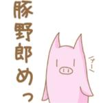 ブッタ