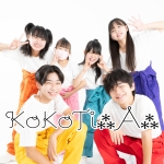 KoKoTi⁂A⁂