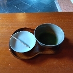 しん