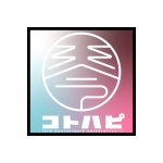 コトハピ2024