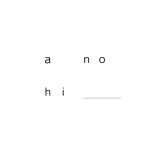 anohi_