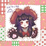 ルビ　カンタカ