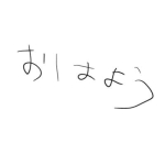 ぐ証照明