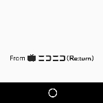ガステッド