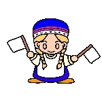 ゴルビーちゃん
