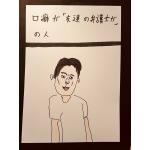 1コママンガ（毎日更新）