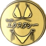 BARエクスタシー