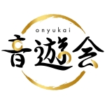 音遊会-活動者コミュ二ティ