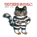 本垢コメ規制中　病人豚サブアカ