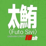 太鮪-Futo_Shivi-