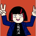 鋼鉄毒猫女子