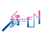 縁＝ENプロダクション