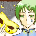 ヒャッハー＠てっちゃん