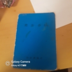 指サックニュートン