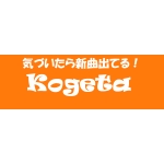 Kogeta
