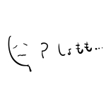 特権怪奇you