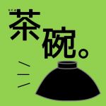 N.K.@茶碗