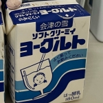 ちゃも