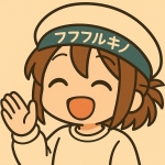 フフフルキノ