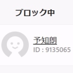 にこいも、それは、むっつのきんか