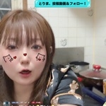 えみんと。
