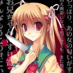 ヤンデレCD保存用(非公式)