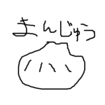 カザリ/kazari